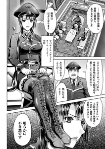 Page 10 of Kukkoro Heroines Vol. 34 - preview thumbnail