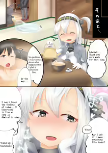 Page 6 of Suzutsuki manga - preview thumbnail