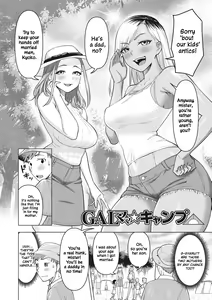 Page 2 of Gal Mama ☆ Camp - preview thumbnail