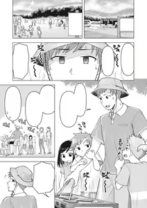 Gal Mama ☆ Camp — hentai manga cover on Fhentai