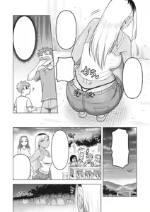 Page 6 of Gal Mama ☆ Camp - preview thumbnail