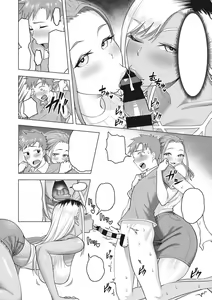 Page 10 of Gal Mama ☆ Camp - preview thumbnail