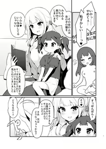 Jissen Shiki! Saishin Eisai Kyouiku — hentai manga cover on Fhentai