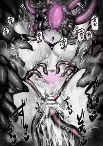Page 20 of Hokaku ◯ kame - preview thumbnail
