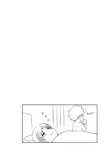 Page 74 of My Mother (decensored) - preview thumbnail