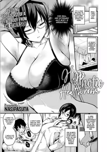 Saimin Health Room | Hypnotic Health Room (decensored) — hentai manga cover on Fhentai