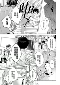 Page 125 of The Monster of Memory Vol.1-Vol.3 - preview thumbnail