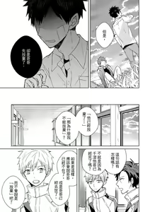 Page 169 of The Monster of Memory Vol.1-Vol.3 - preview thumbnail