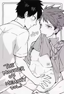Page 179 of The Monster of Memory Vol.1-Vol.3 - preview thumbnail