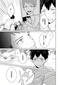 Page 238 of The Monster of Memory Vol.1-Vol.3 - preview thumbnail