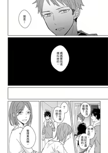 Page 283 of The Monster of Memory Vol.1-Vol.3 - preview thumbnail