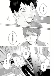Page 302 of The Monster of Memory Vol.1-Vol.3 - preview thumbnail