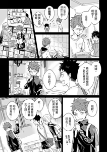 Page 306 of The Monster of Memory Vol.1-Vol.3 - preview thumbnail