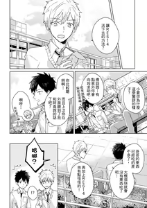 Page 315 of The Monster of Memory Vol.1-Vol.3 - preview thumbnail