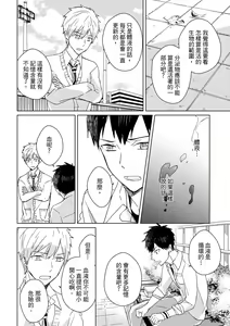Page 321 of The Monster of Memory Vol.1-Vol.3 - preview thumbnail