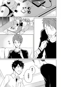 Page 340 of The Monster of Memory Vol.1-Vol.3 - preview thumbnail
