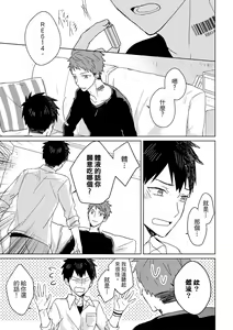 Page 342 of The Monster of Memory Vol.1-Vol.3 - preview thumbnail