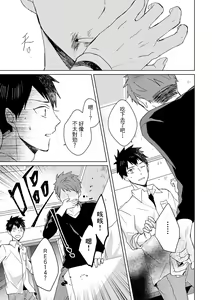 Page 352 of The Monster of Memory Vol.1-Vol.3 - preview thumbnail