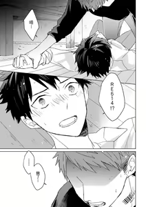 Page 358 of The Monster of Memory Vol.1-Vol.3 - preview thumbnail