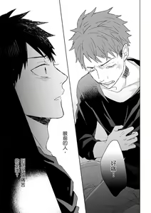 Page 372 of The Monster of Memory Vol.1-Vol.3 - preview thumbnail