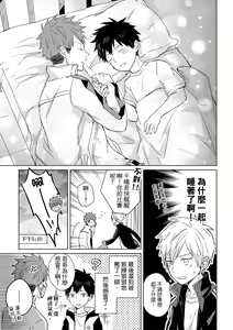 Page 392 of The Monster of Memory Vol.1-Vol.3 - preview thumbnail