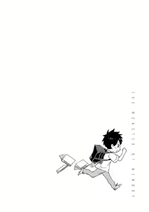 Page 42 of The Monster of Memory Vol.1-Vol.3 - preview thumbnail