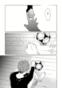 Page 432 of The Monster of Memory Vol.1-Vol.3 - preview thumbnail