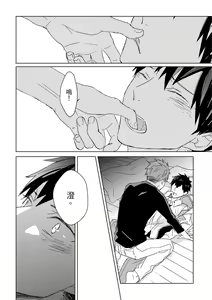 Page 443 of The Monster of Memory Vol.1-Vol.3 - preview thumbnail