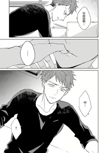 Page 450 of The Monster of Memory Vol.1-Vol.3 - preview thumbnail