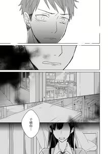 Page 458 of The Monster of Memory Vol.1-Vol.3 - preview thumbnail