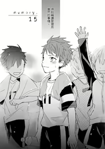 Page 467 of The Monster of Memory Vol.1-Vol.3 - preview thumbnail