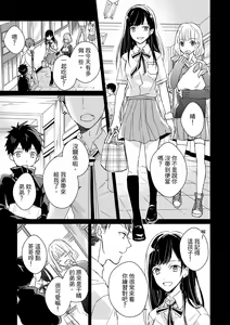 Page 498 of The Monster of Memory Vol.1-Vol.3 - preview thumbnail