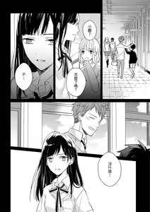 Page 503 of The Monster of Memory Vol.1-Vol.3 - preview thumbnail