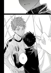 Page 523 of The Monster of Memory Vol.1-Vol.3 - preview thumbnail