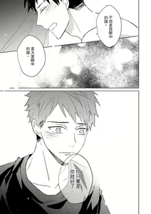 Page 568 of The Monster of Memory Vol.1-Vol.3 - preview thumbnail