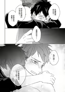 Page 571 of The Monster of Memory Vol.1-Vol.3 - preview thumbnail