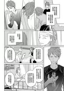 Page 579 of The Monster of Memory Vol.1-Vol.3 - preview thumbnail