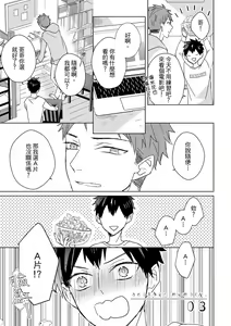 Page 600 of The Monster of Memory Vol.1-Vol.3 - preview thumbnail
