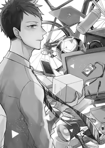 Page 6 of The Monster of Memory Vol.1-Vol.3 - preview thumbnail