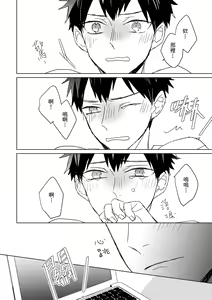 Page 603 of The Monster of Memory Vol.1-Vol.3 - preview thumbnail