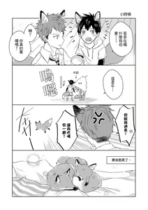Page 606 of The Monster of Memory Vol.1-Vol.3 - preview thumbnail