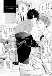 Page 618 of The Monster of Memory Vol.1-Vol.3 - preview thumbnail