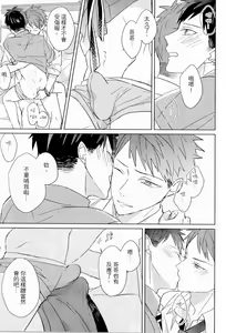 Page 620 of The Monster of Memory Vol.1-Vol.3 - preview thumbnail