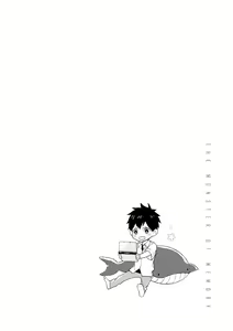 Page 84 of The Monster of Memory Vol.1-Vol.3 - preview thumbnail