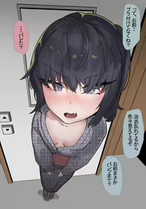 Page 6 of Kyoudai wa Kinshin Soukan Suru no ga Atarimae Desho!!! - preview thumbnail