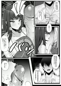 Page 17 of Onedoo - preview thumbnail