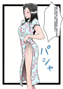 Page 21 of Boku no Chuugoku Bijin Slender Kyonyuu Tsuma ga Camera Model de Nugasarete Yarichin Tomo ni Netorareta Ken - preview thumbnail