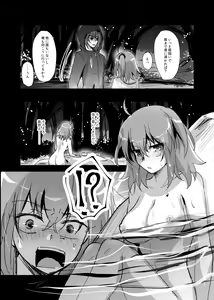 Page 3 of [ fate grand order ) - preview thumbnail