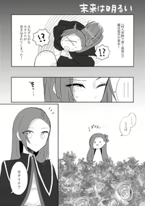 Page 18 of K&Q - preview thumbnail