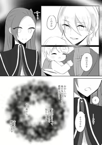 Page 20 of K&Q - preview thumbnail